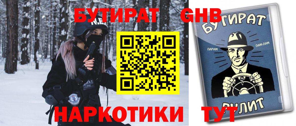 ГАШИШ  Вход с VPN  MDMA  Конопля  Рубцовск  Меф кристаллы  КОКАИН  ГАШ  АМФЕТАМИН  