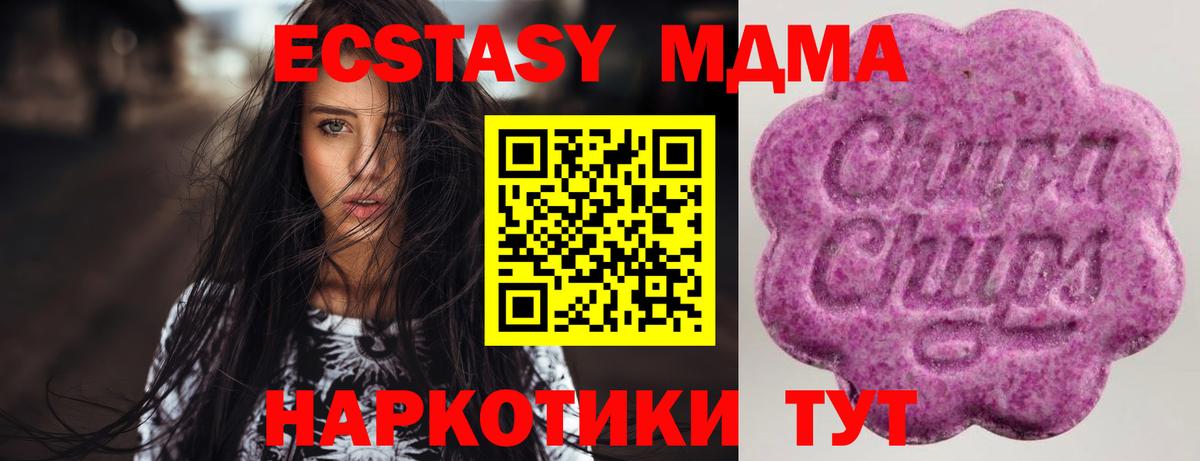 Ecstasy бентли Рубцовск