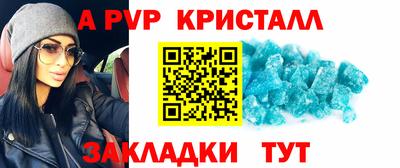 MDMA Пугачёв