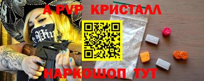 MDMA Пугачёв