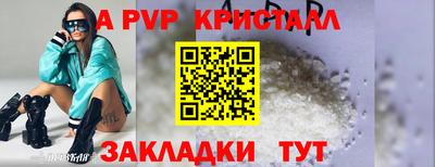 каннабис Пыть-Ях