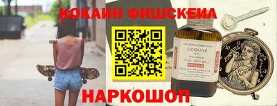ешки Пушкино