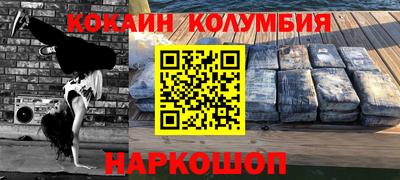 ешки Пушкино
