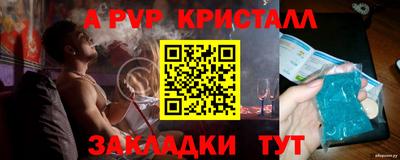ешки Пушкино