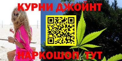 каннабис Пыть-Ях