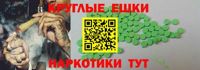 каннабис Пыть-Ях