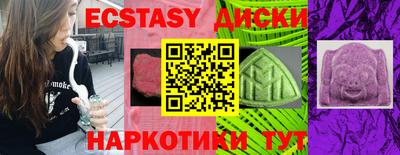 MDMA Пугачёв