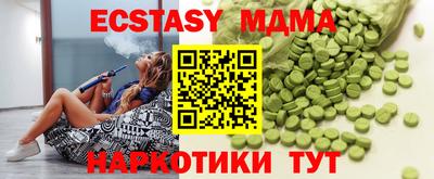 ешки Пушкино