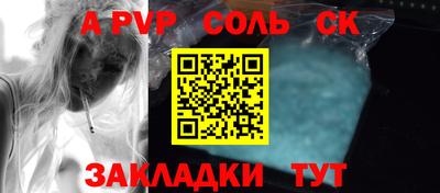 каннабис Пыть-Ях