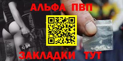 ешки Пушкино