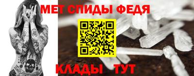 MDMA Пугачёв