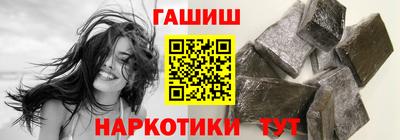 каннабис Пыть-Ях