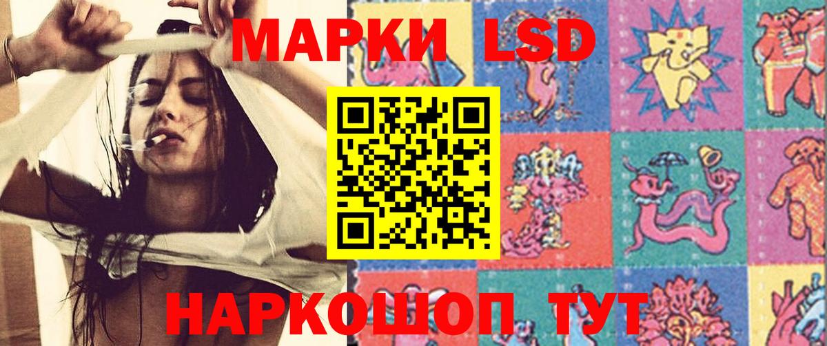 ЛСД экстази ecstasy Рубцовск
