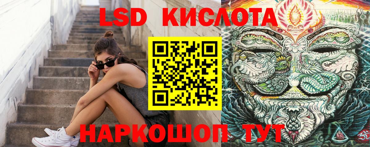 Марки N-bome 1,5мг  Наркотические марки  Рубцовск  Вход с VPN 