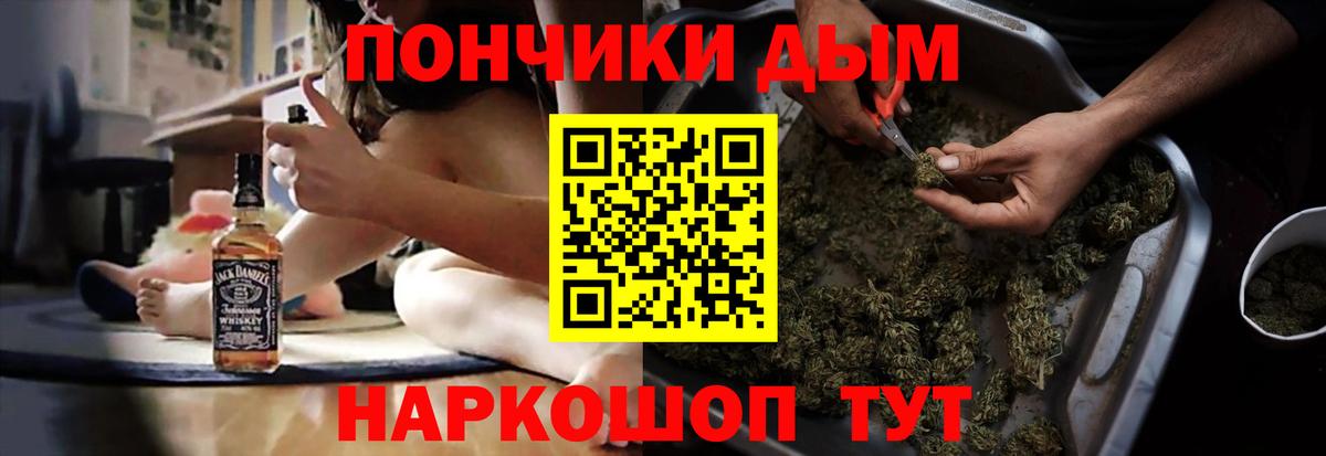Рубцовск  Марихуана THC 21%  Вход с VPN  Бошки марихуана Ganja  Шишки марихуана VHQ 